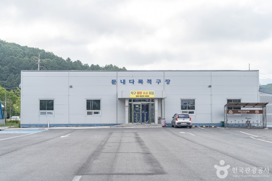 둔내종합체육공원 여행 추천 - 메고지고