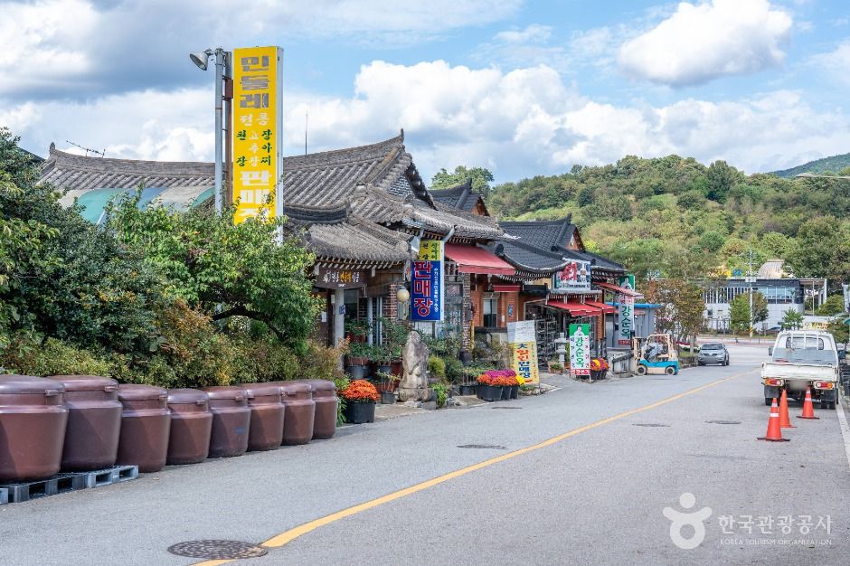 순창 전통고추장 민속마을 여행 추천 - 메고지고 순창 전통고추장 민속마을 여행 추천 - 메고지고