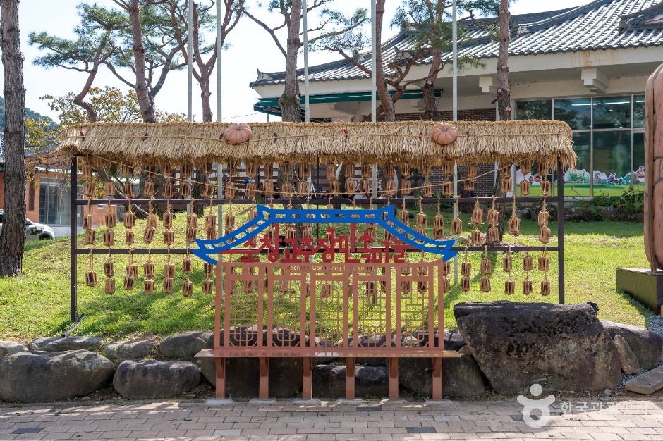 순창 전통고추장 민속마을 여행 추천 - 메고지고 순창 전통고추장 민속마을 여행 추천 - 메고지고