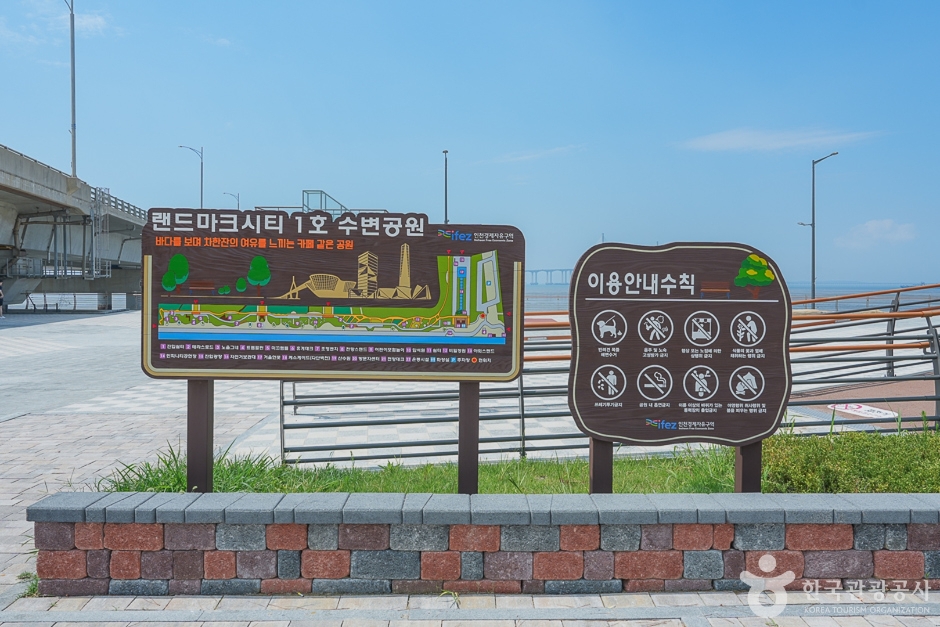 송도랜드마크시티1호수변공원 여행 추천 - 메고지고 송도랜드마크시티1호수변공원 여행 추천 - 메고지고