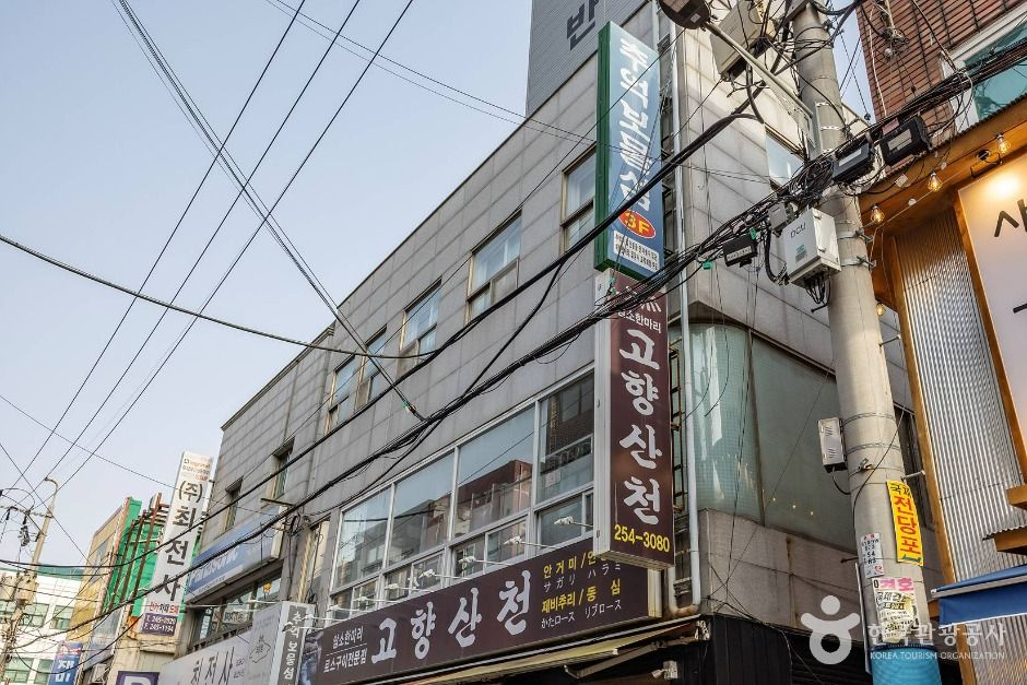 추억보물섬 여행 추천 - 메고지고 추억보물섬 여행 추천 - 메고지고