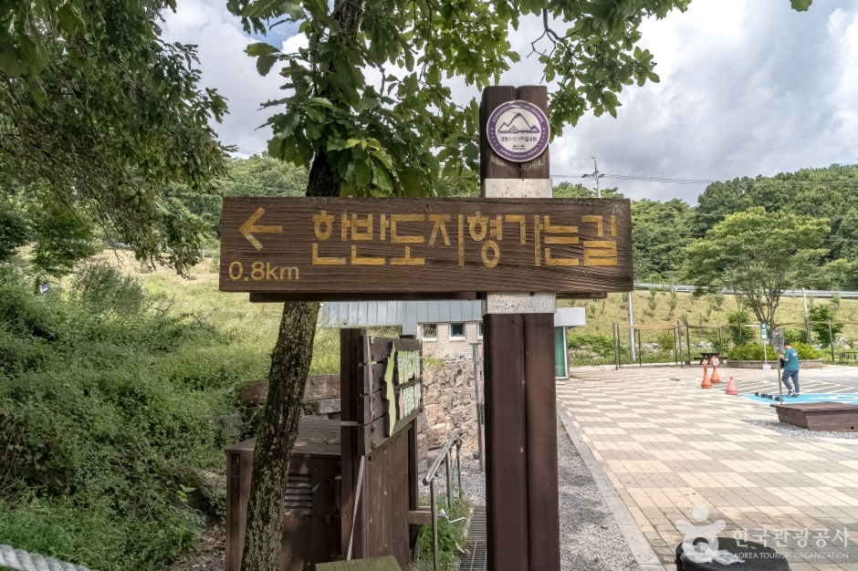 한반도지형전망대 여행 추천 - 메고지고 한반도지형전망대 여행 추천 - 메고지고