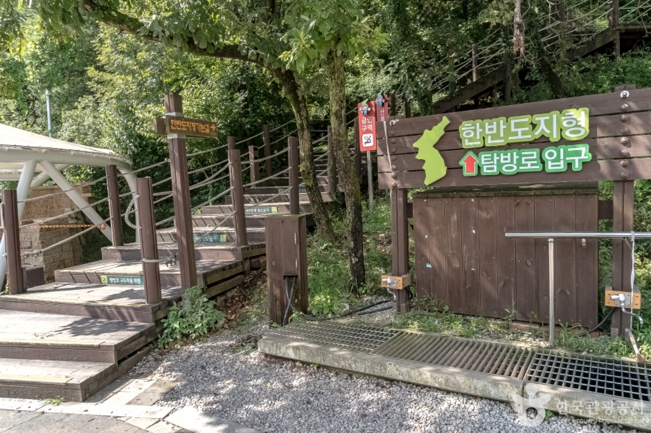 한반도지형전망대 여행 추천 - 메고지고 한반도지형전망대 여행 추천 - 메고지고