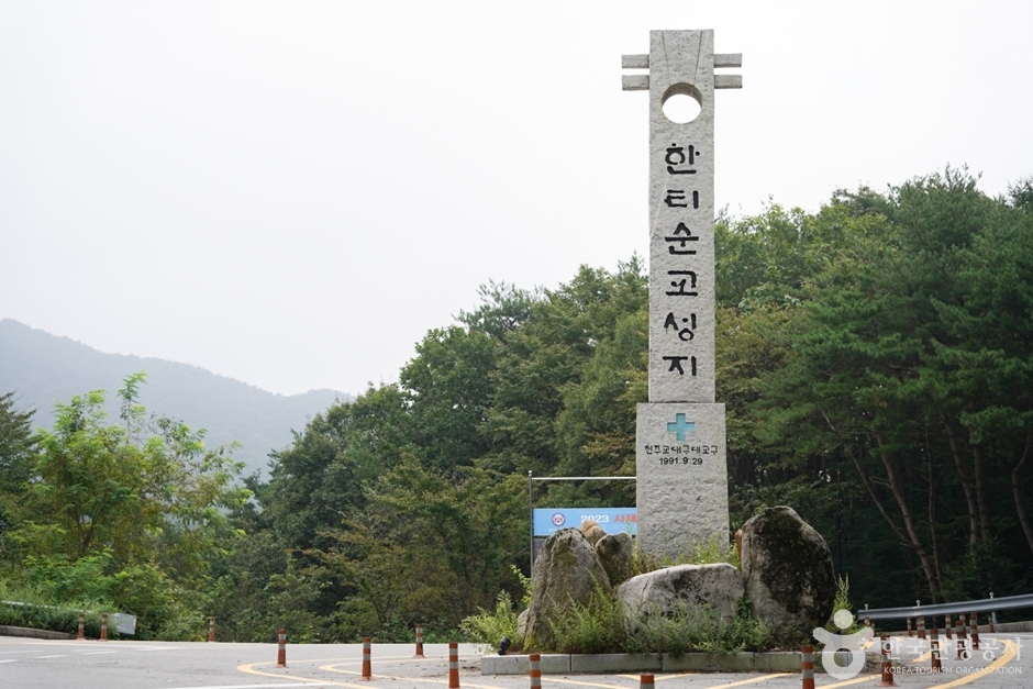 한티재 여행 추천 - 메고지고 한티재 여행 추천 - 메고지고