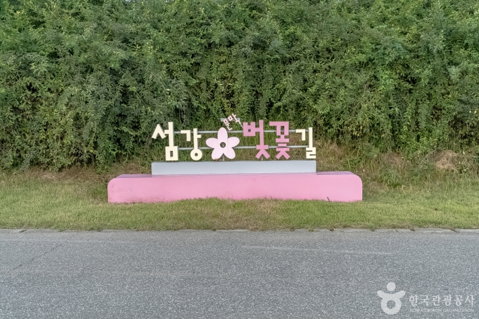 문막체육공원 여행 추천 - 메고지고 문막체육공원 여행 추천 - 메고지고