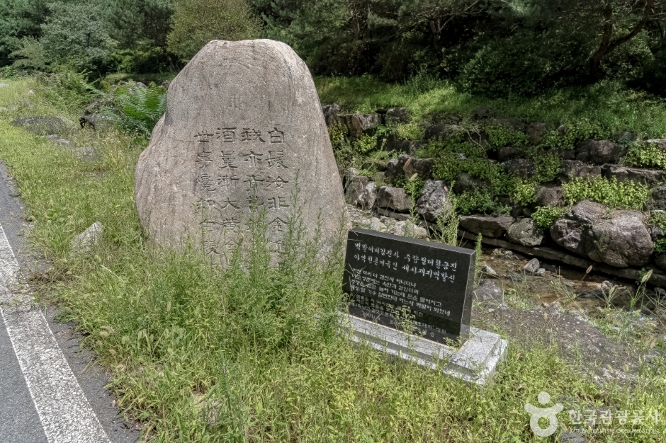 김삿갓 묘역 여행 추천 - 메고지고 김삿갓 묘역 여행 추천 - 메고지고