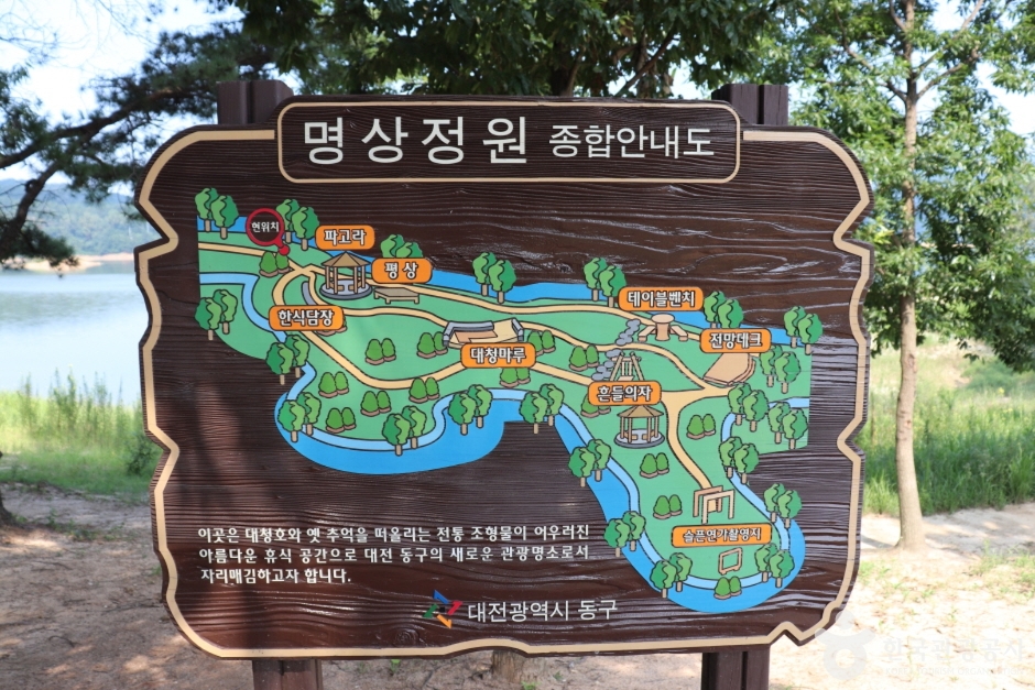 명상정원 여행 추천 - 메고지고 명상정원 여행 추천 - 메고지고
