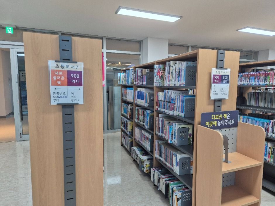 남산도서관(춘천) 여행 추천 - 메고지고 남산도서관(춘천) 여행 추천 - 메고지고