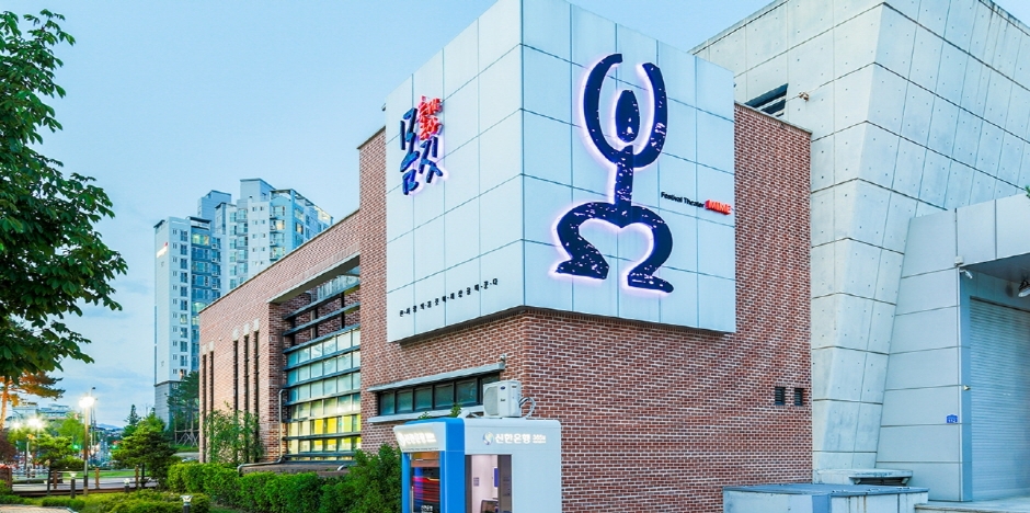 축제극장몸짓 여행 추천 - 메고지고 축제극장몸짓 여행 추천 - 메고지고
