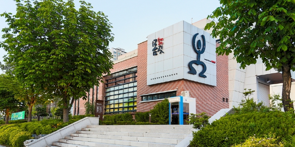 축제극장몸짓 여행 추천 - 메고지고 축제극장몸짓 여행 추천 - 메고지고