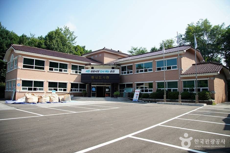 동내도서관 여행 추천 - 메고지고 동내도서관 여행 추천 - 메고지고