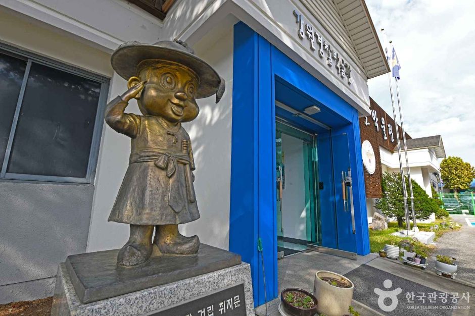 강원경찰박물관 여행 추천 - 메고지고 강원경찰박물관 여행 추천 - 메고지고
