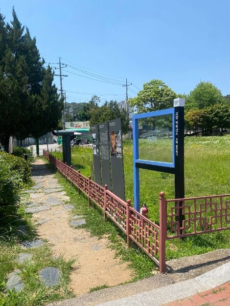 [경기옛길 의주길 제2길] 고양관청길 여행 추천 - 메고지고