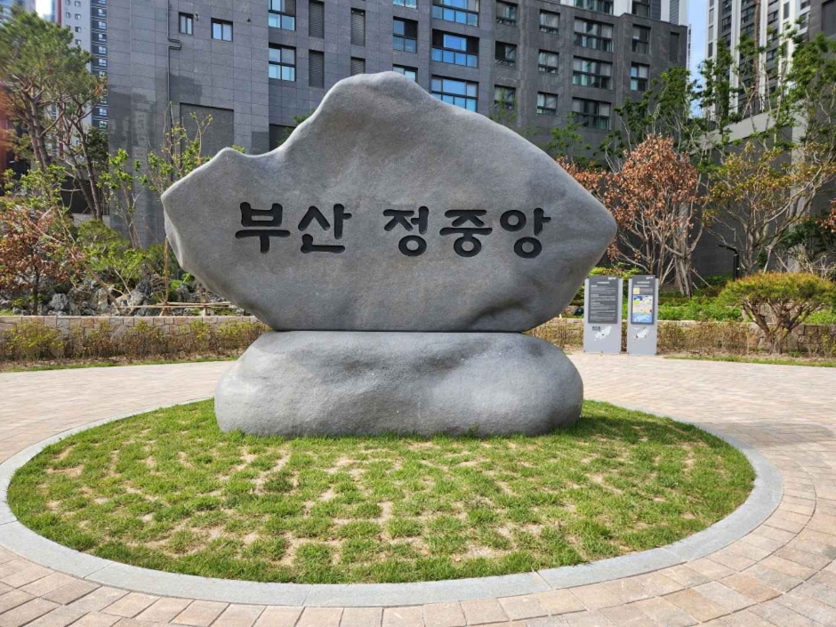 부산정중앙공원 여행 추천 - 메고지고 부산정중앙공원 여행 추천 - 메고지고