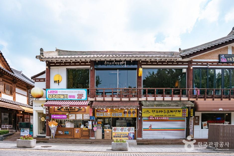 모주체험여 여행 추천 - 메고지고 모주체험여 여행 추천 - 메고지고