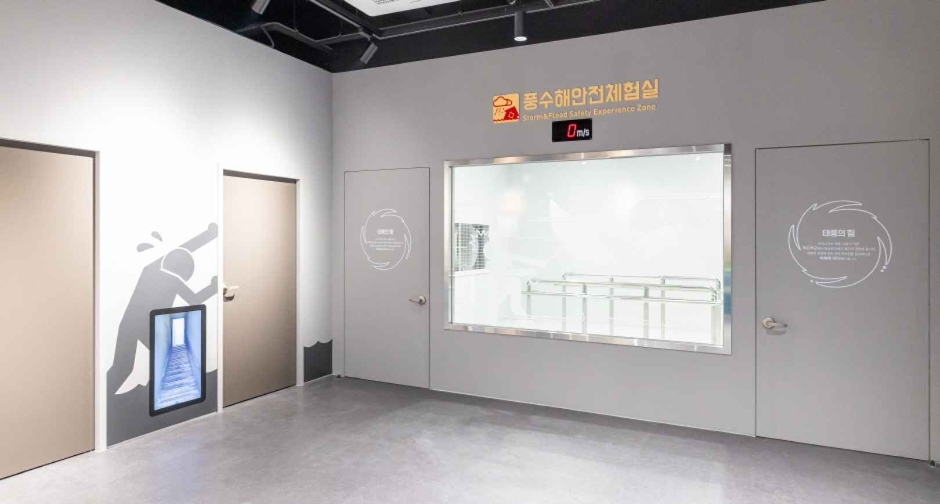 마곡안전체험관 여행 추천 - 메고지고 마곡안전체험관 여행 추천 - 메고지고