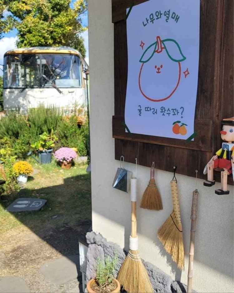 나무와열매 체험농장 여행 추천 - 메고지고 나무와열매 체험농장 여행 추천 - 메고지고