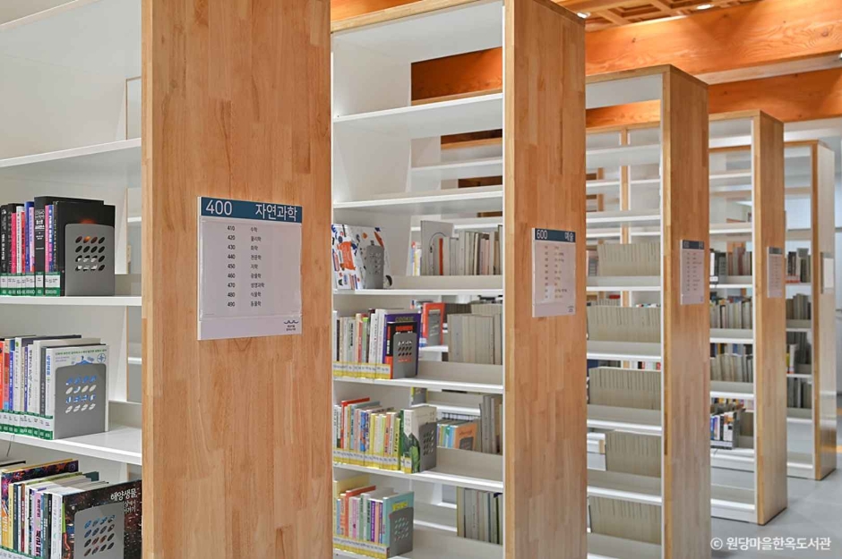 원당마을한옥도서관 여행 추천 - 메고지고 원당마을한옥도서관 여행 추천 - 메고지고