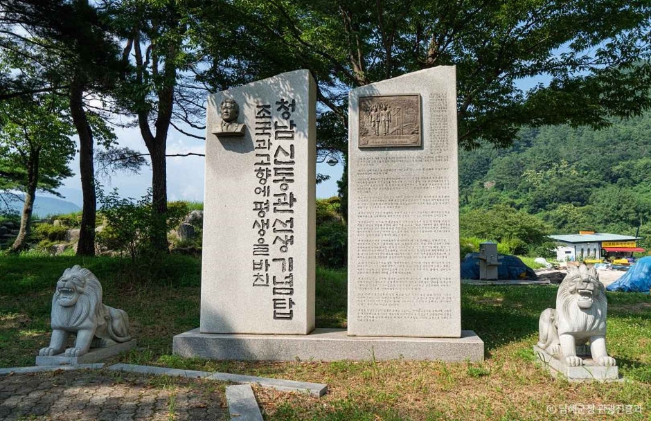 남해 노량공원 여행 추천 - 메고지고 남해 노량공원 여행 추천 - 메고지고