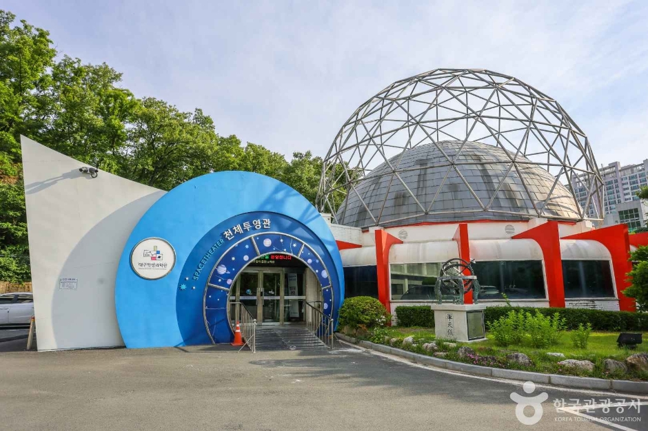 대구창의융합교육원 여행 추천 - 메고지고 대구창의융합교육원 여행 추천 - 메고지고