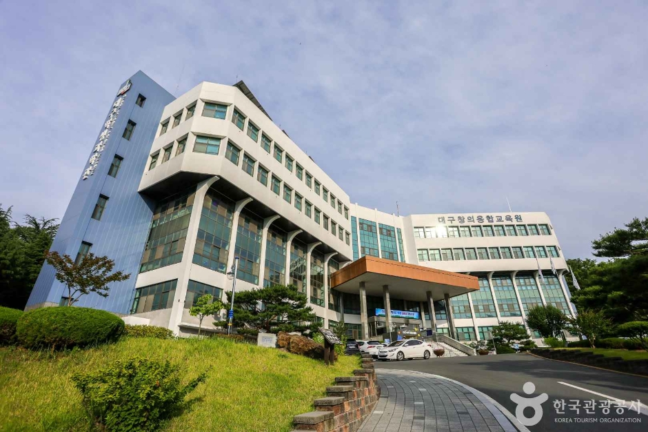 대구창의융합교육원 여행 추천 - 메고지고 대구창의융합교육원 여행 추천 - 메고지고