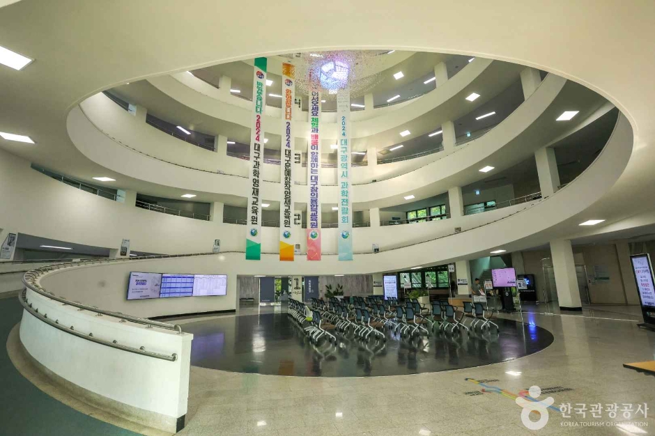 대구창의융합교육원 여행 추천 - 메고지고 대구창의융합교육원 여행 추천 - 메고지고