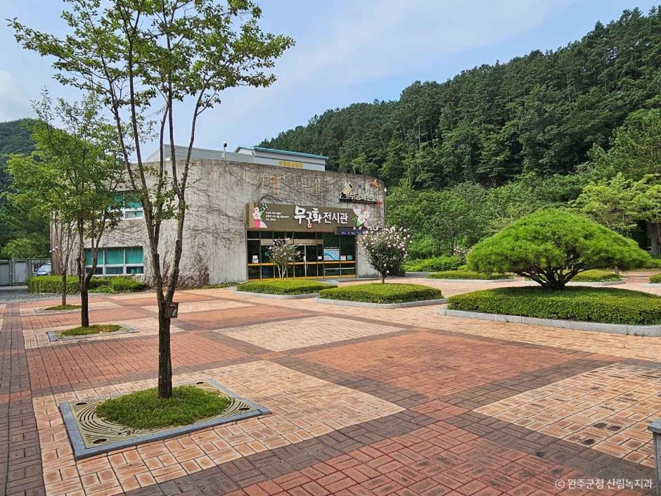 고산문화공원 여행 추천 - 메고지고 고산문화공원 여행 추천 - 메고지고