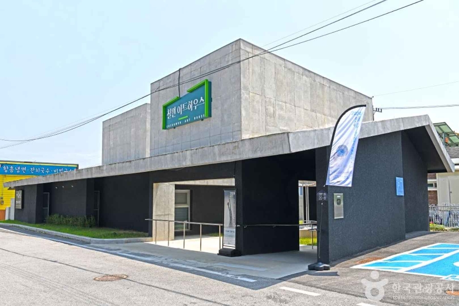 철원아트하우스 여행 추천 - 메고지고 철원아트하우스 여행 추천 - 메고지고