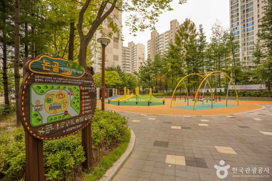 논골어린이공원 여행 추천 - 메고지고 논골어린이공원 여행 추천 - 메고지고