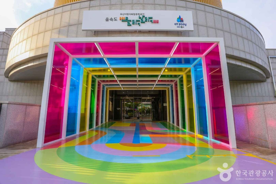 을숙도 들락날락 여행 추천 - 메고지고 을숙도 들락날락 여행 추천 - 메고지고