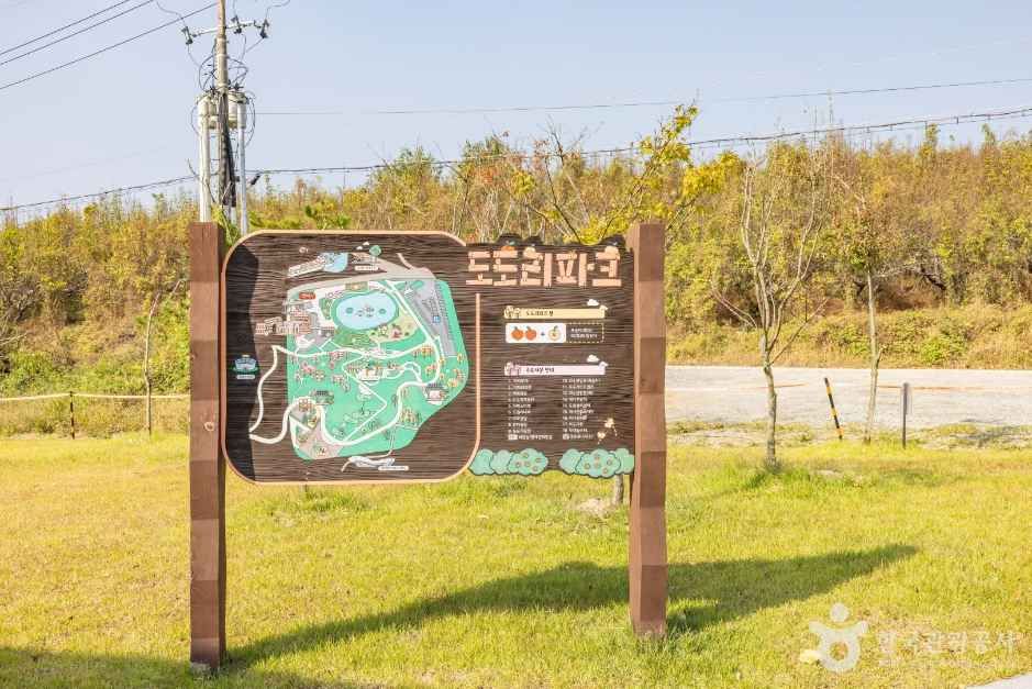 농촌테마공원 도도리파크 여행 추천 - 메고지고