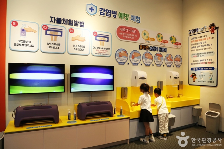 부산광역시 119안전체험관 여행 추천 - 메고지고 부산광역시 119안전체험관 여행 추천 - 메고지고