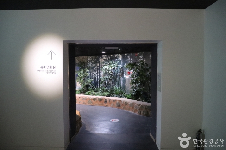 봉화 인물역사관 여행 추천 - 메고지고 봉화 인물역사관 여행 추천 - 메고지고