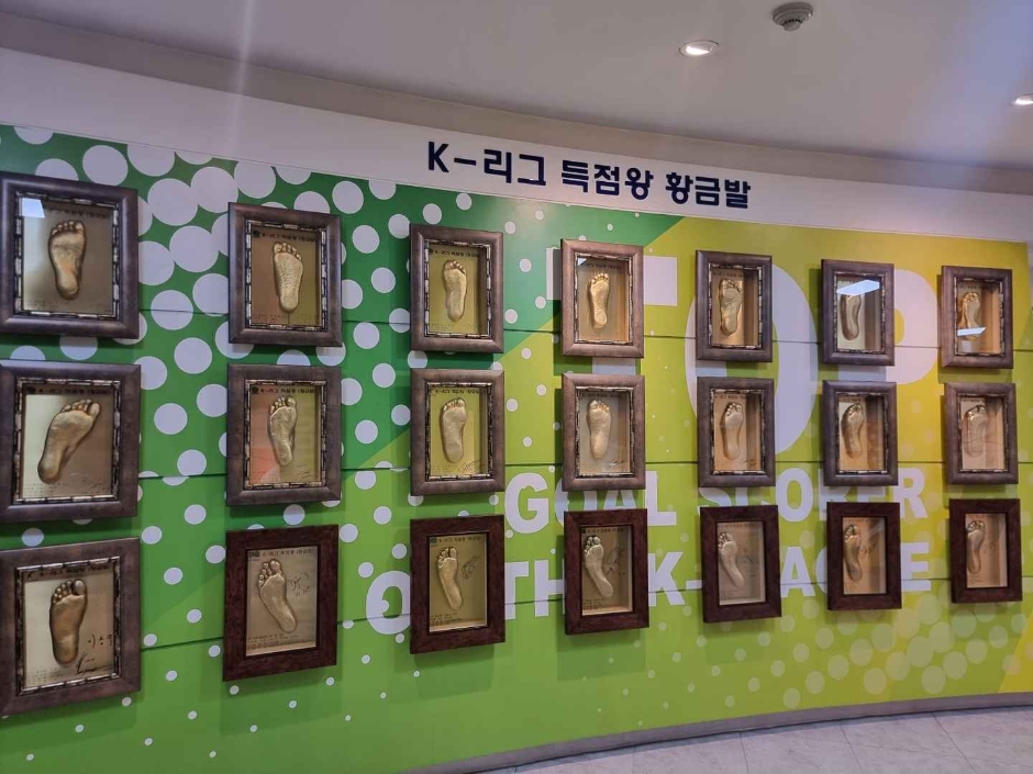 수원 월드컵경기장 축구박물관 여행 추천 - 메고지고 수원 월드컵경기장 축구박물관 여행 추천 - 메고지고