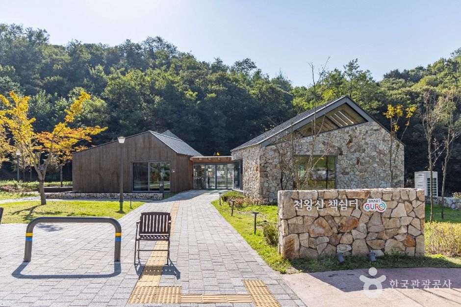 천왕산 북카페 여행 추천 - 메고지고 천왕산 북카페 여행 추천 - 메고지고