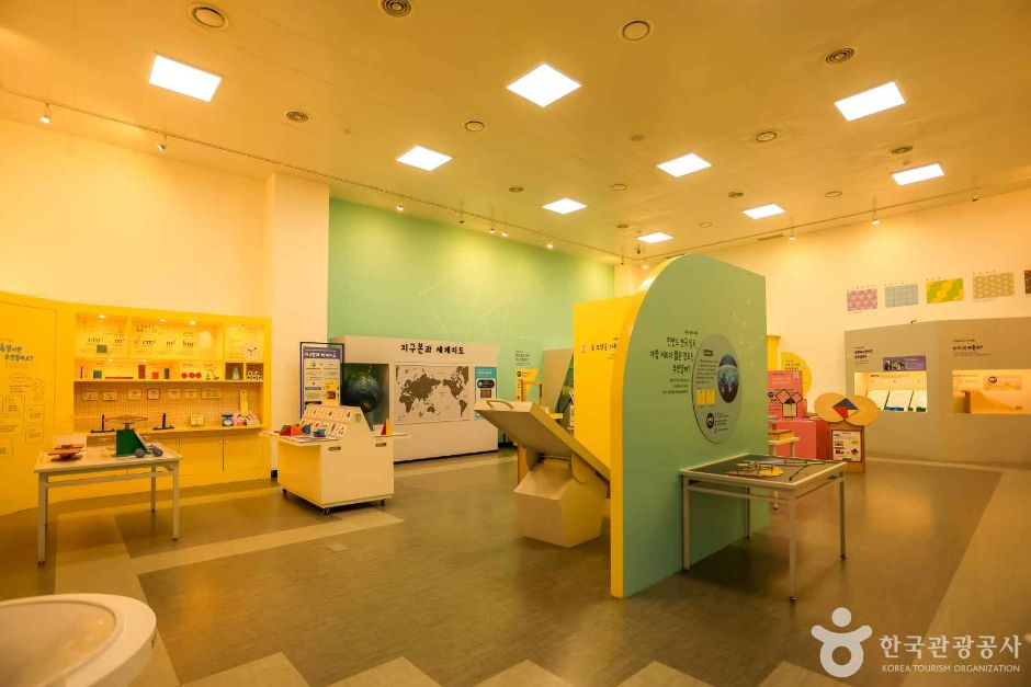 대전 수학문화관 여행 추천 - 메고지고