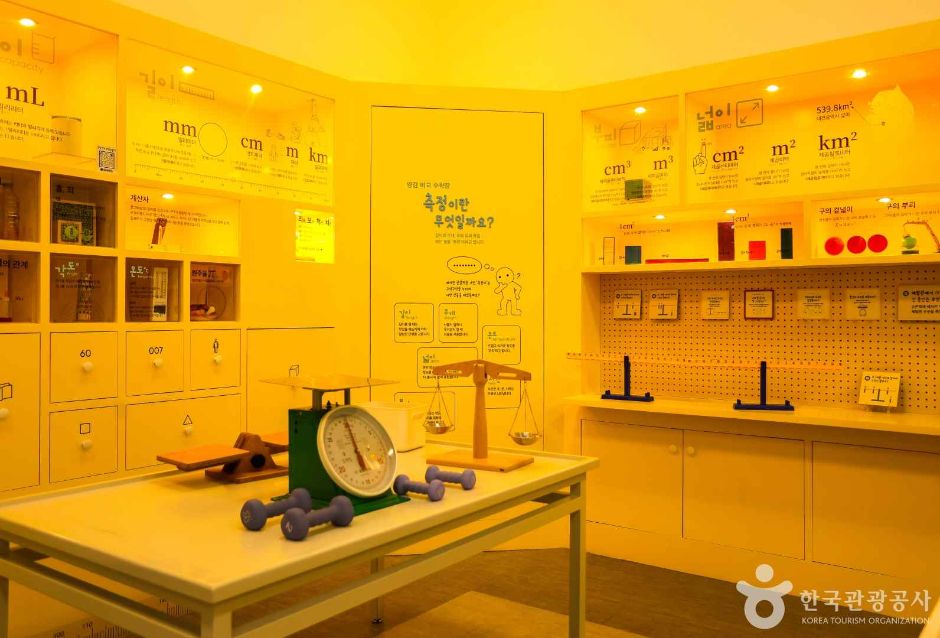 대전 수학문화관 여행 추천 - 메고지고