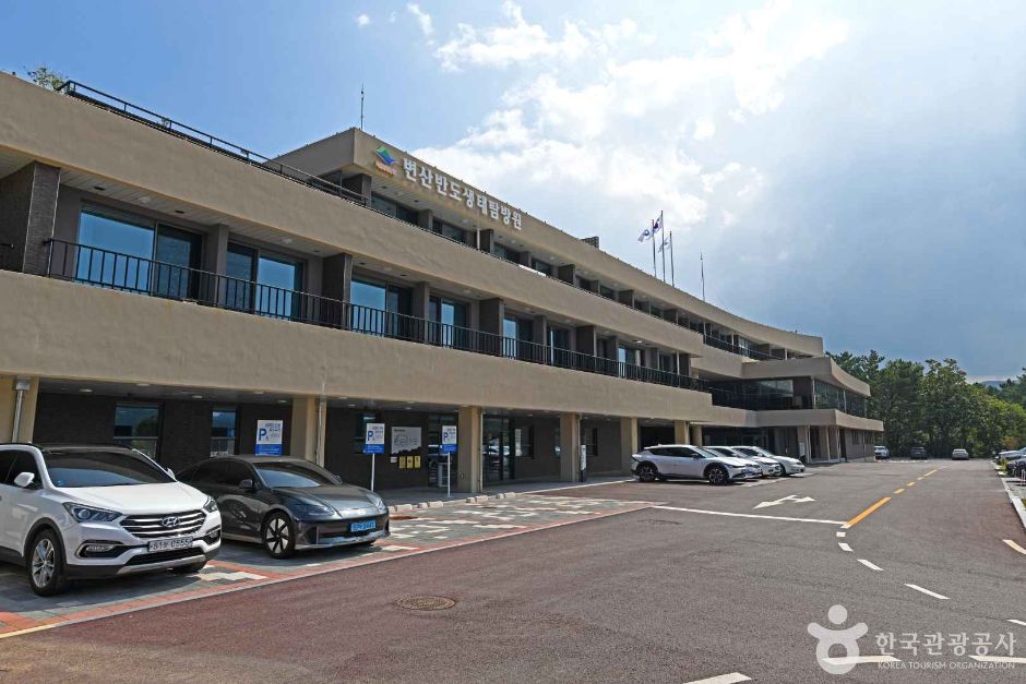 변산반도 생태탐방원 여행 추천 - 메고지고 변산반도 생태탐방원 여행 추천 - 메고지고