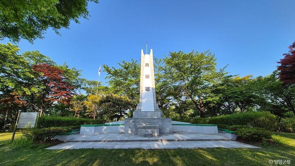 현산공원 여행 추천 - 메고지고 현산공원 여행 추천 - 메고지고
