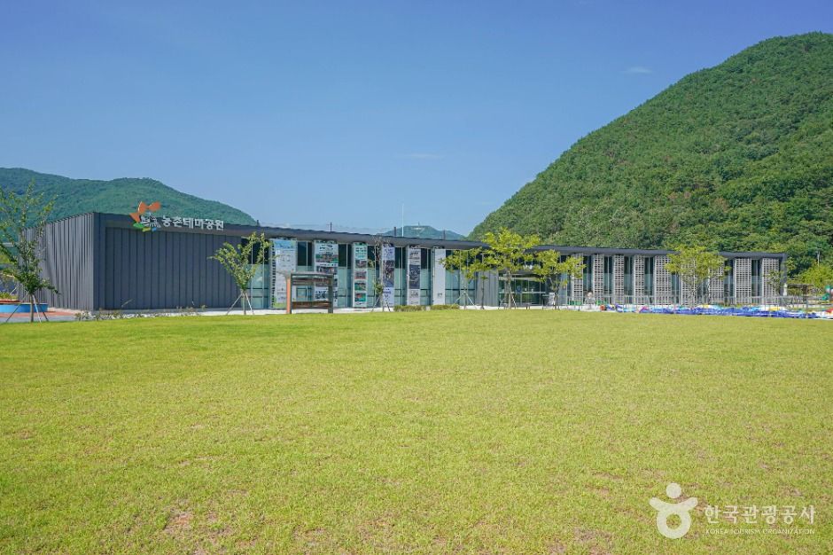 선샤인밀양테마파크 여행 추천 - 메고지고 선샤인밀양테마파크 여행 추천 - 메고지고