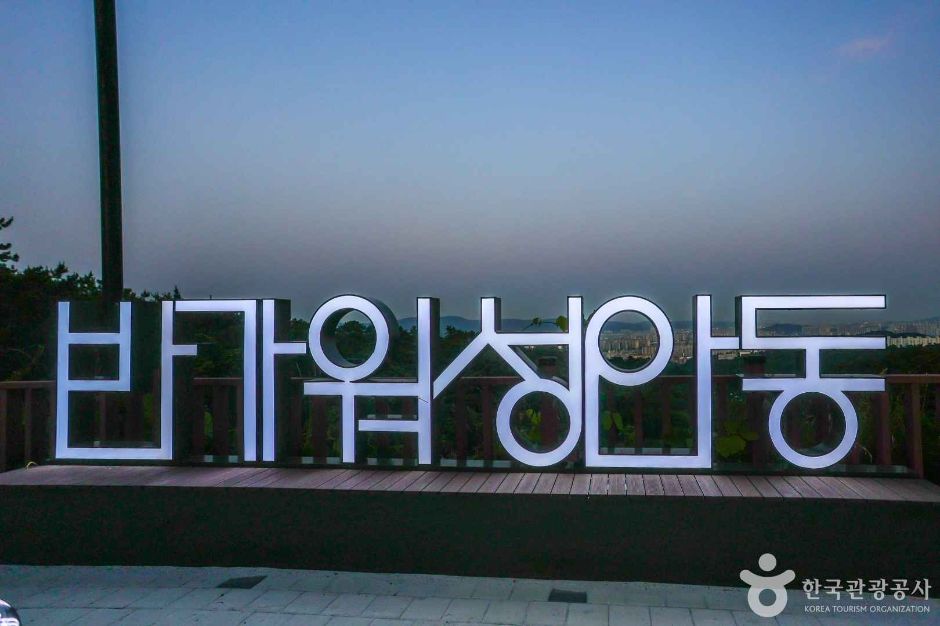 달빛야경누리길 여행 추천 - 메고지고 달빛야경누리길 여행 추천 - 메고지고