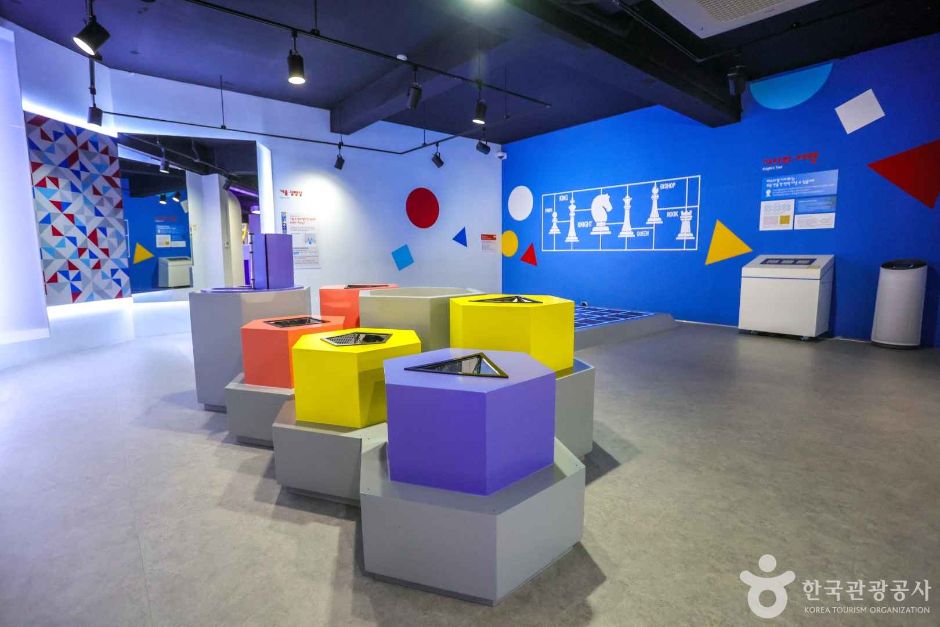 울산 수학문화관 여행 추천 - 메고지고