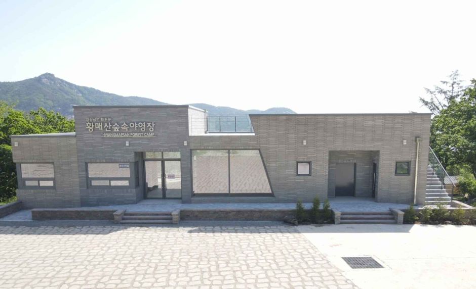 황매산숲속야영장 여행 추천 - 메고지고 황매산숲속야영장 여행 추천 - 메고지고