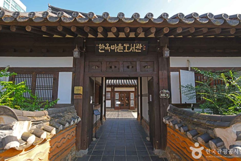 전주한옥마을 도서관 여행 추천 - 메고지고 전주한옥마을 도서관 여행 추천 - 메고지고
