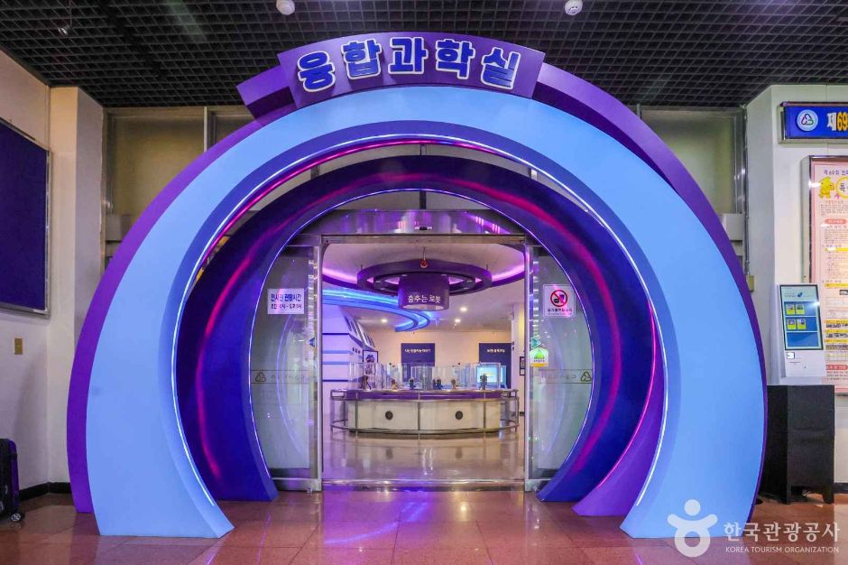 부산광역시교육청 창의융합교육원 여행 추천 - 메고지고 부산광역시교육청 창의융합교육원 여행 추천 - 메고지고