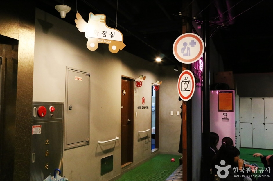 골든힐롤러장 여행 추천 - 메고지고 골든힐롤러장 여행 추천 - 메고지고