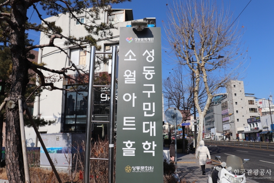 소월아트홀 여행 추천 - 메고지고 소월아트홀 여행 추천 - 메고지고