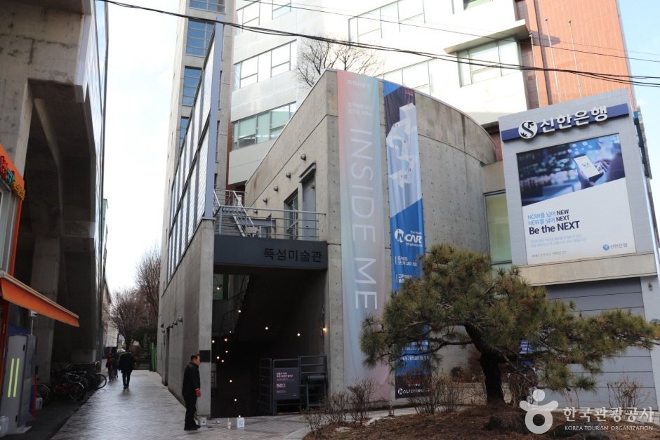 뚝섬미술관 여행 추천 - 메고지고 뚝섬미술관 여행 추천 - 메고지고