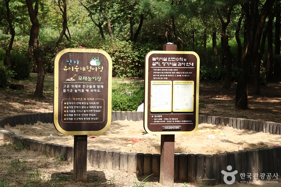 월드컵공원 유아숲체험원 여행 추천 - 메고지고 월드컵공원 유아숲체험원 여행 추천 - 메고지고