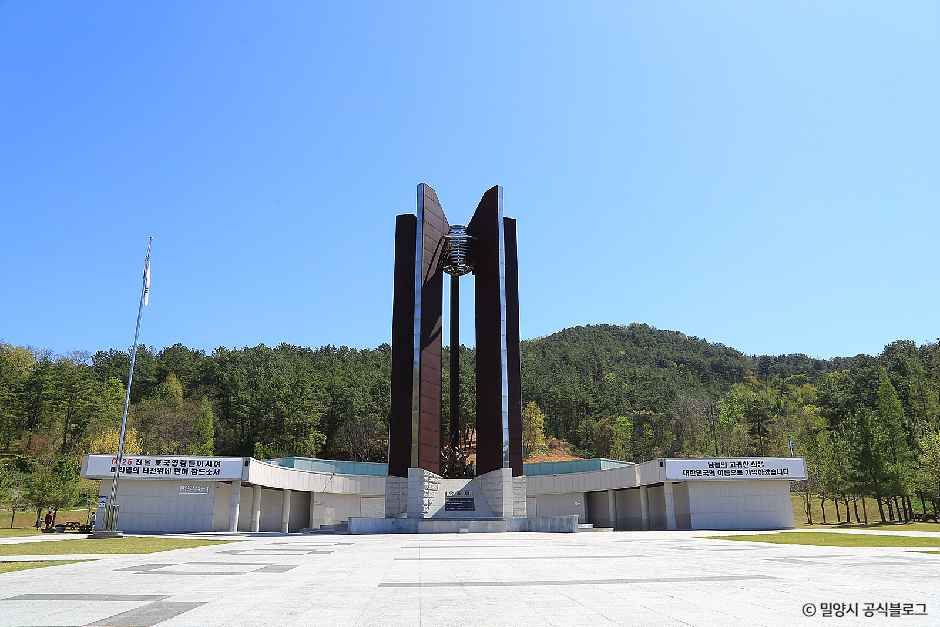 [밀양아리랑길 2코스] 추화산성길 여행 추천 - 메고지고